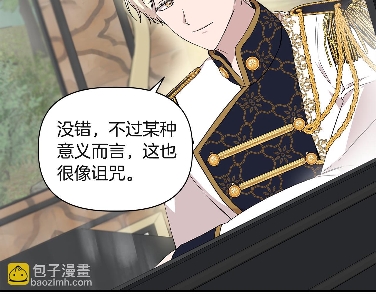 第37话 言灵的前提36