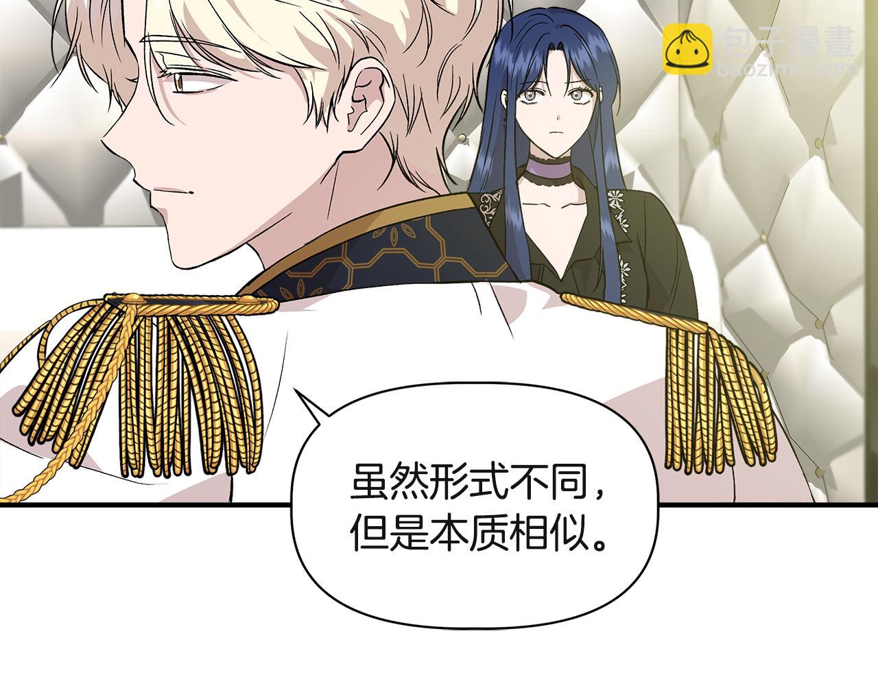第37话 言灵的前提38