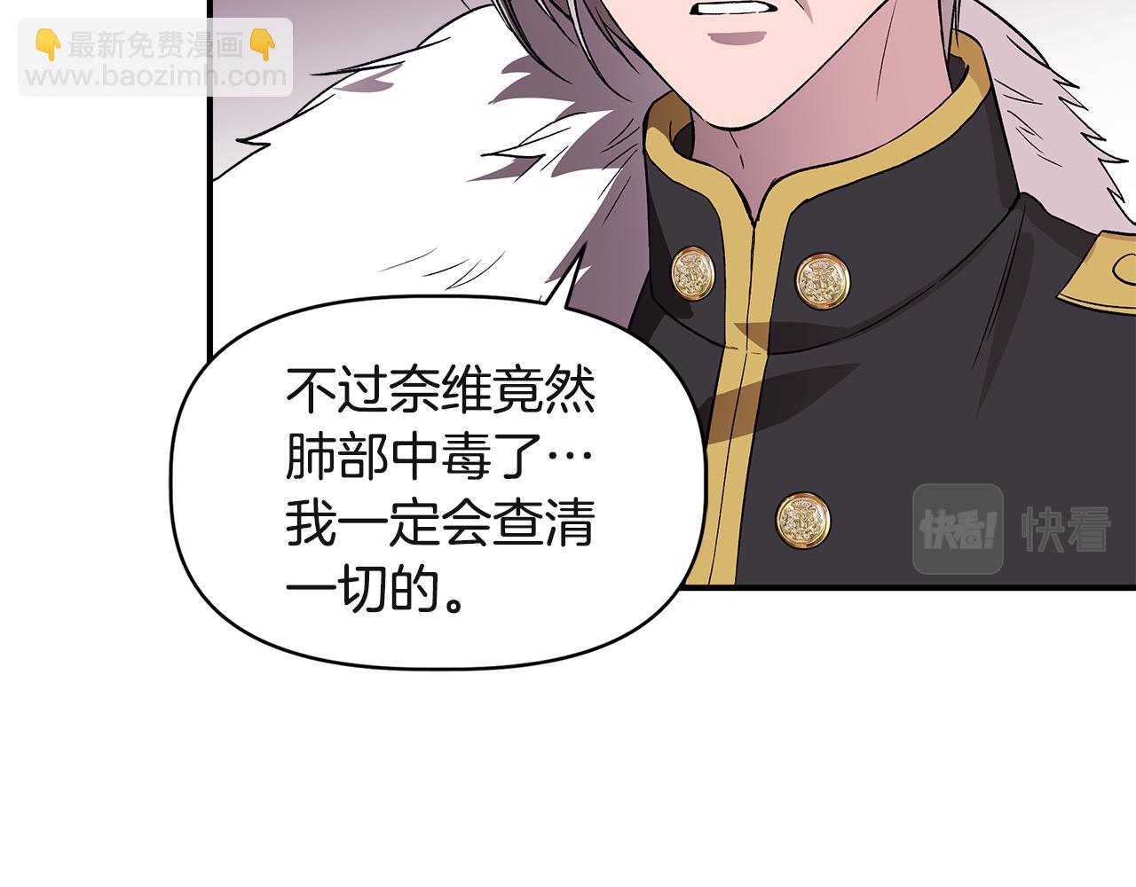 第37话 言灵的前提4