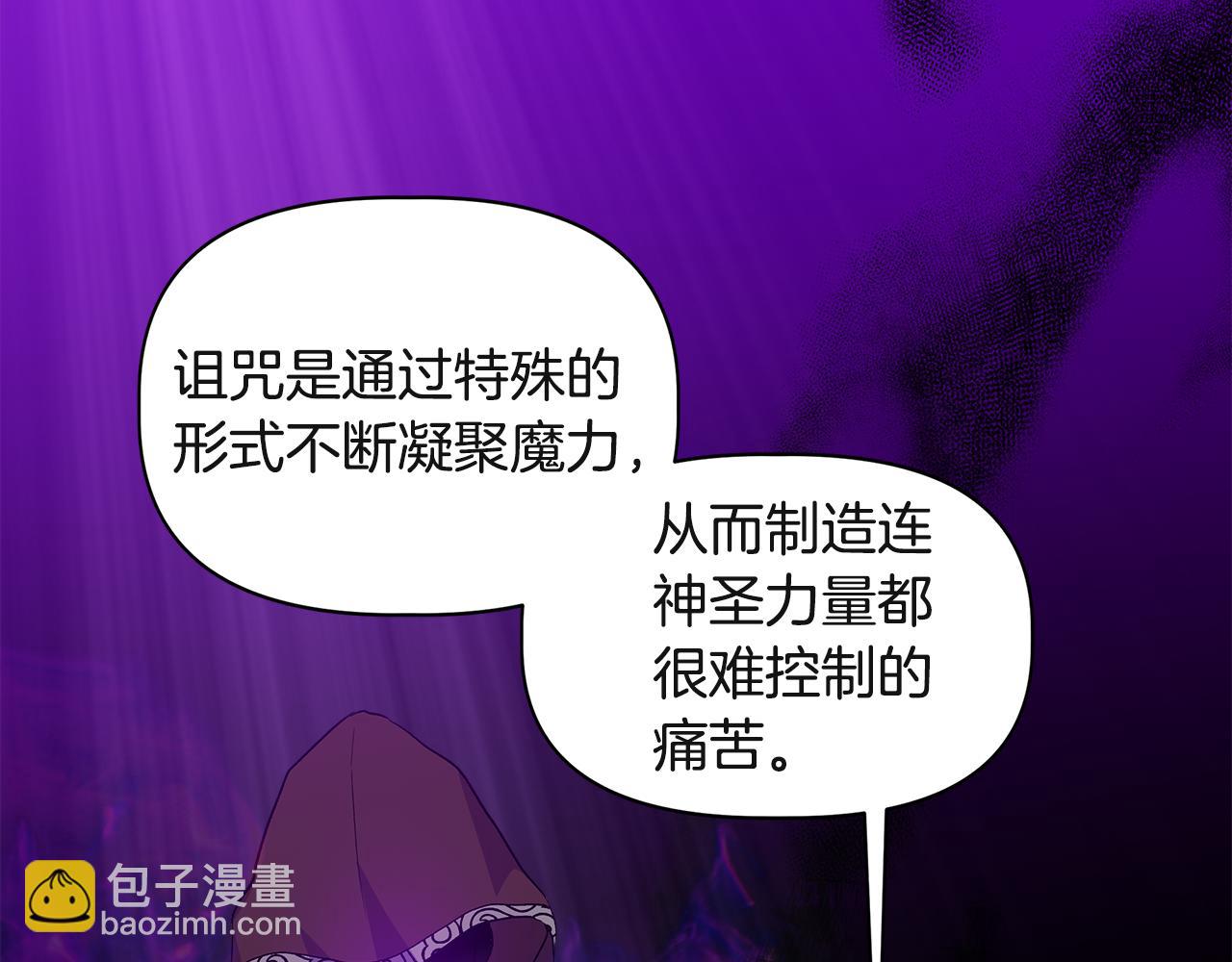 第37话 言灵的前提41