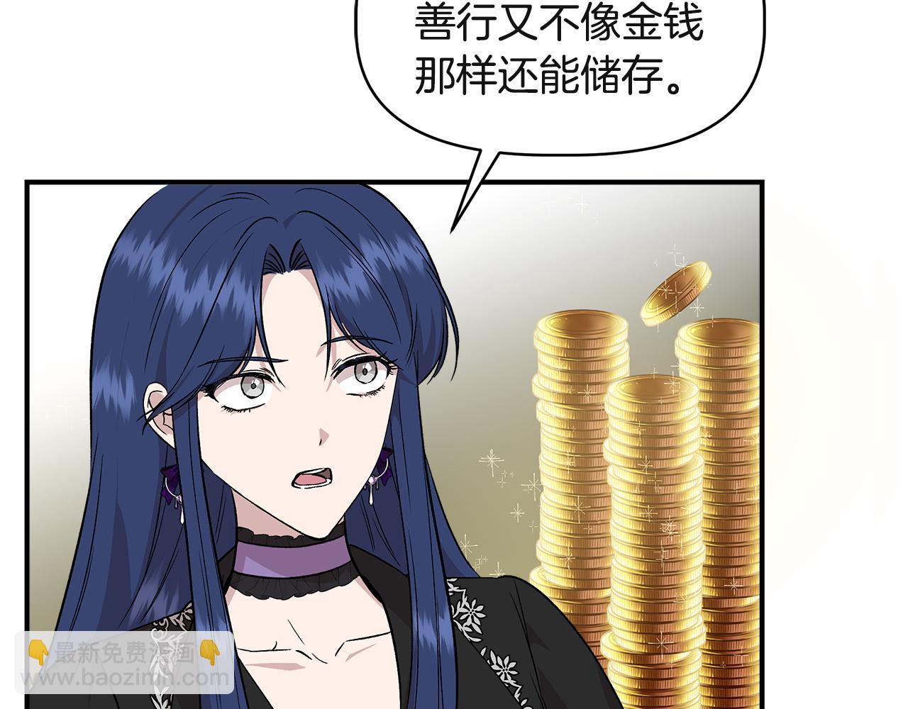 第37话 言灵的前提48