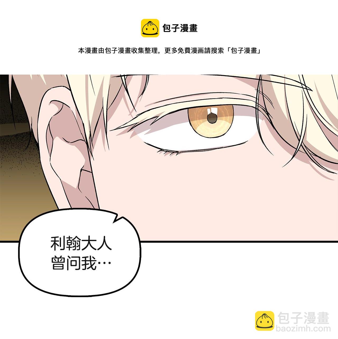 第37话 言灵的前提56