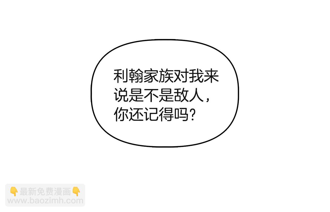 第37话 言灵的前提57