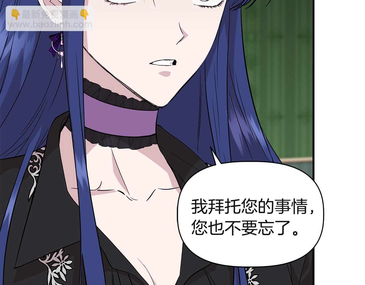 第37话 言灵的前提6