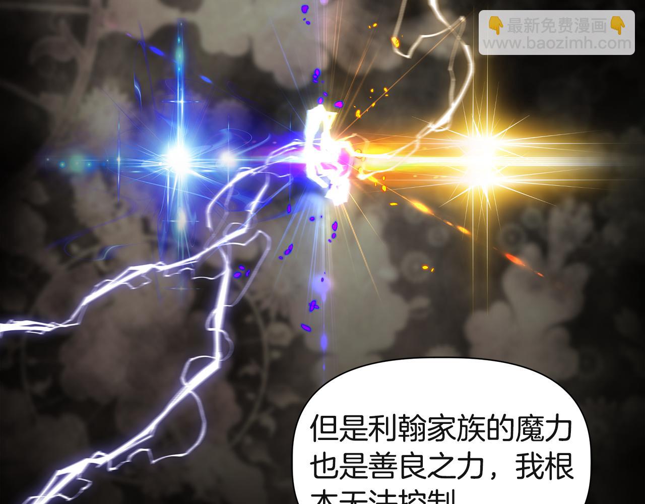 第37话 言灵的前提63