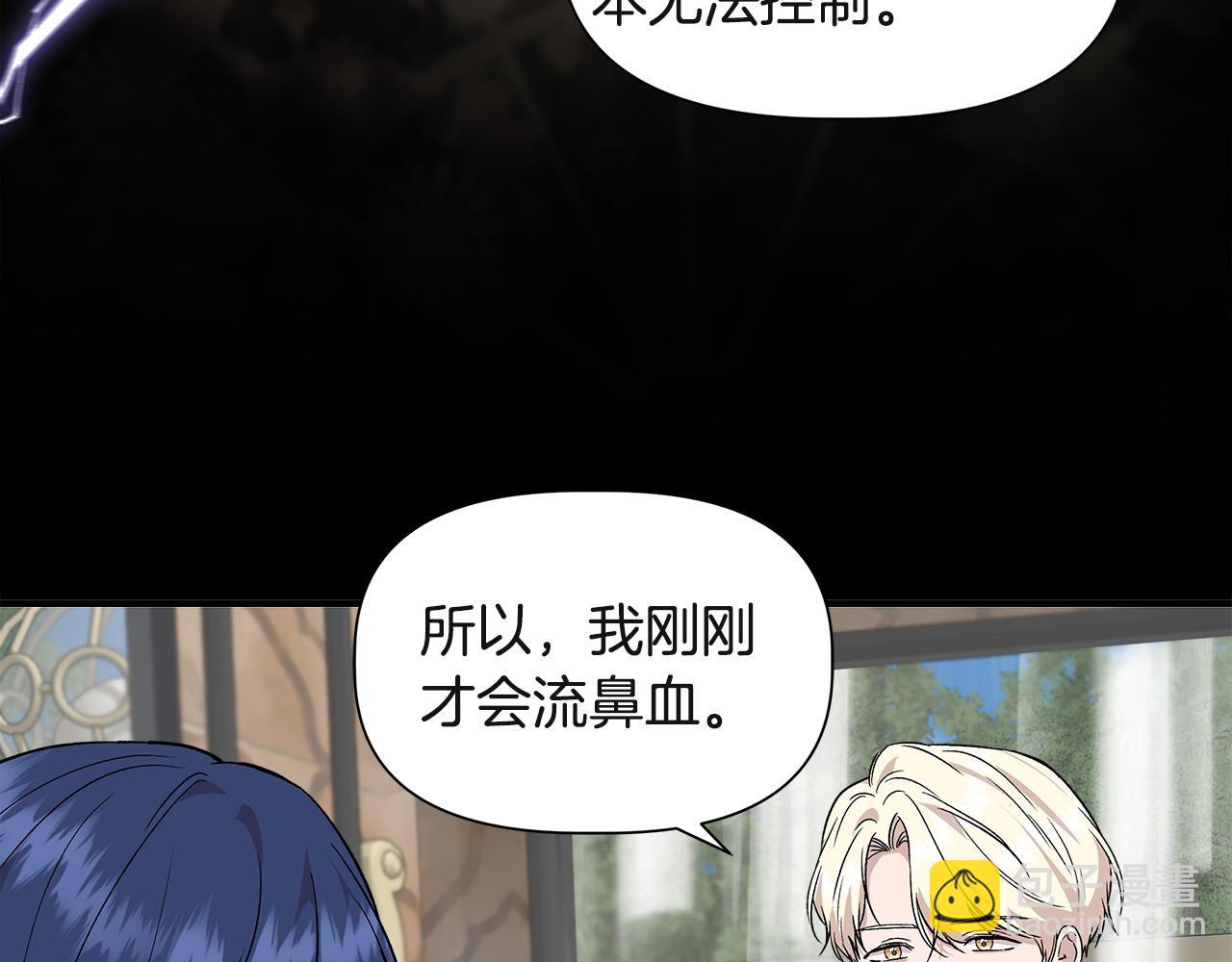 第37话 言灵的前提64
