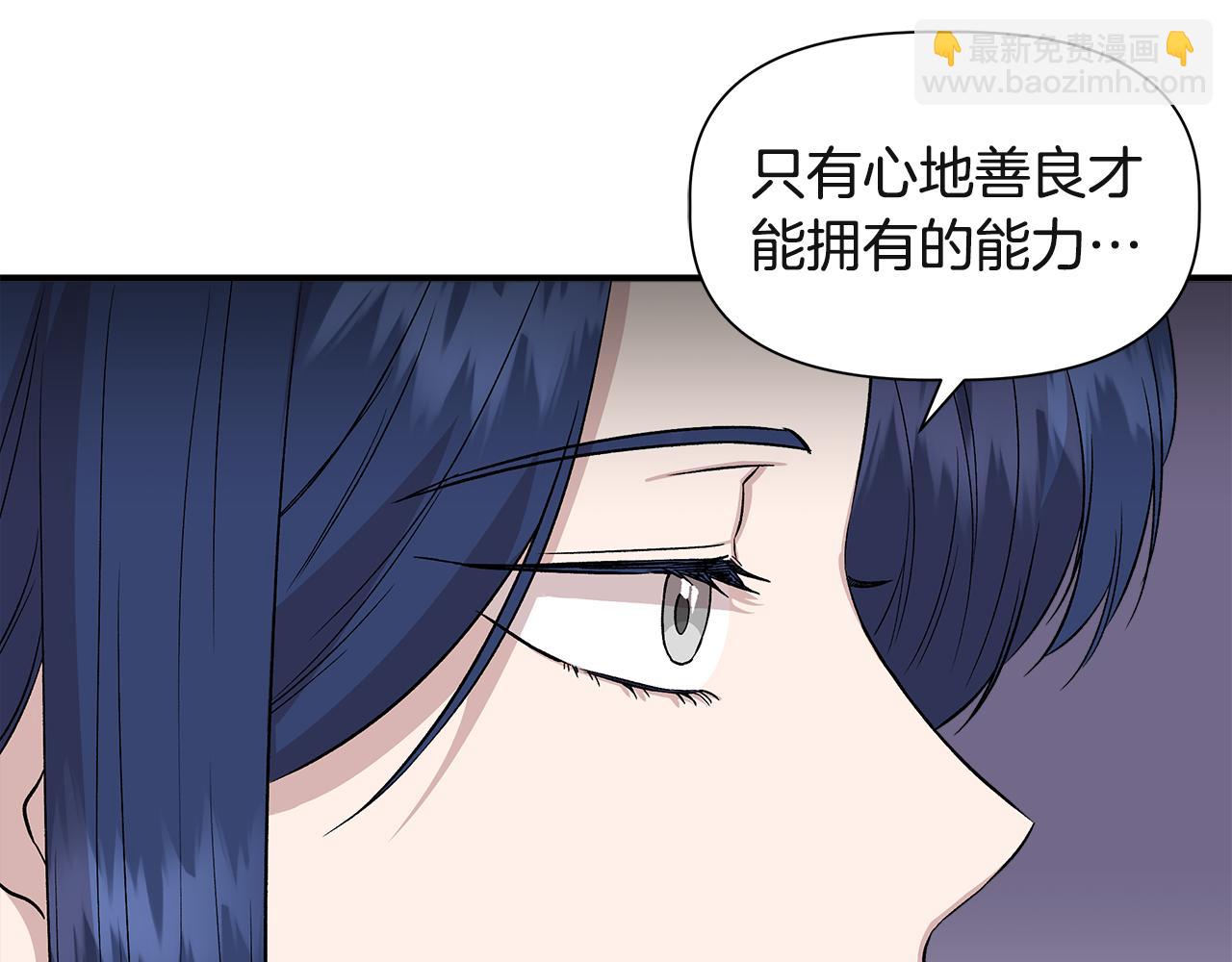 第37话 言灵的前提66