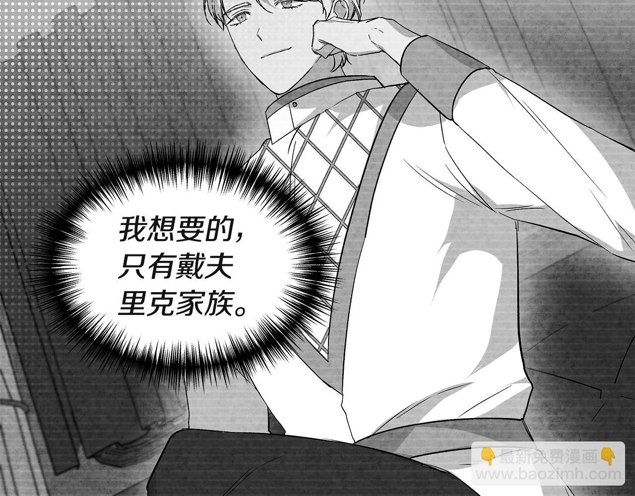 第37话 言灵的前提68