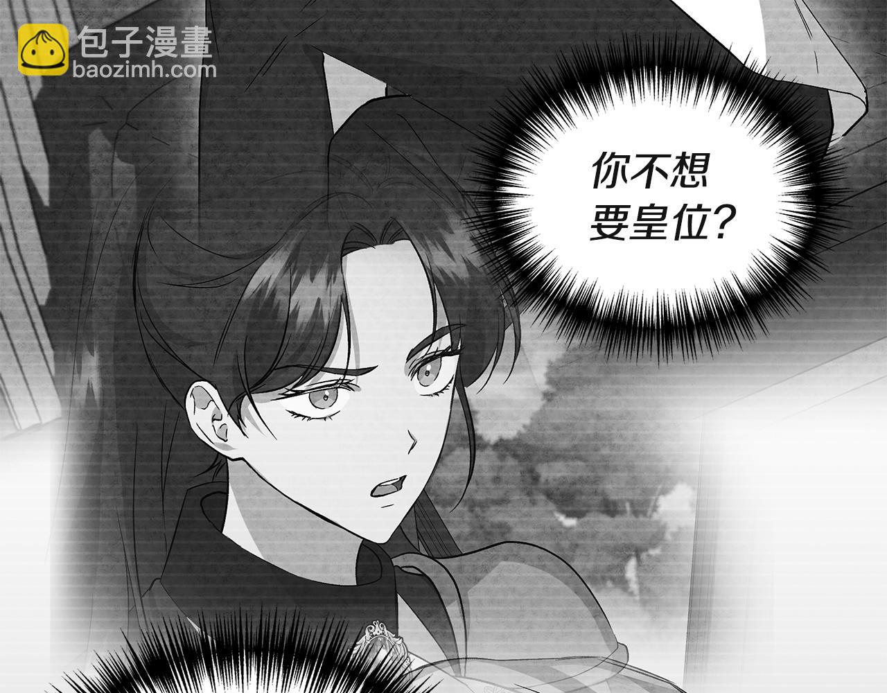 第37话 言灵的前提69