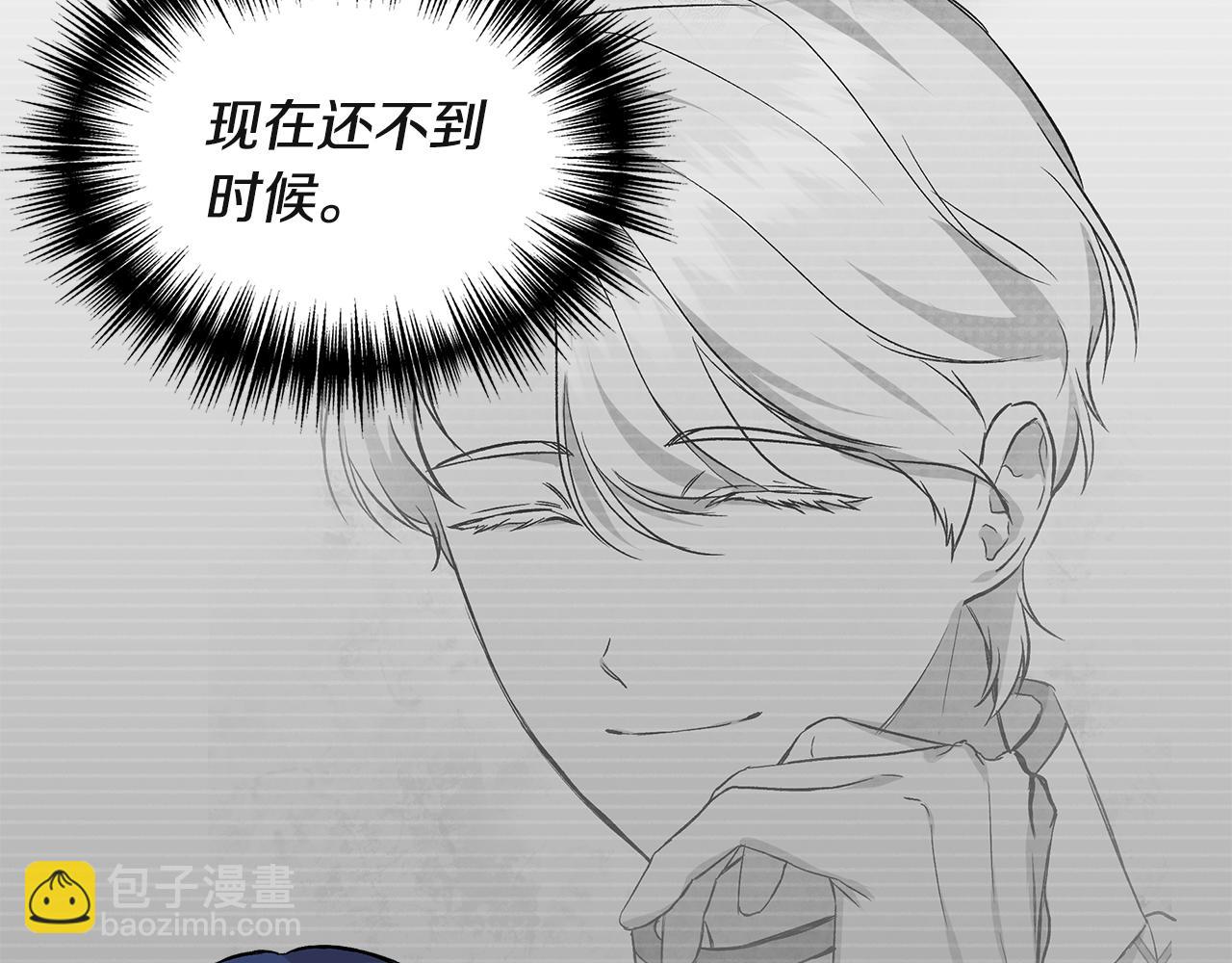 第37话 言灵的前提70