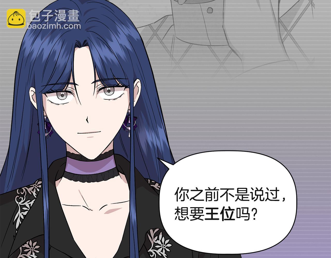 第37话 言灵的前提71