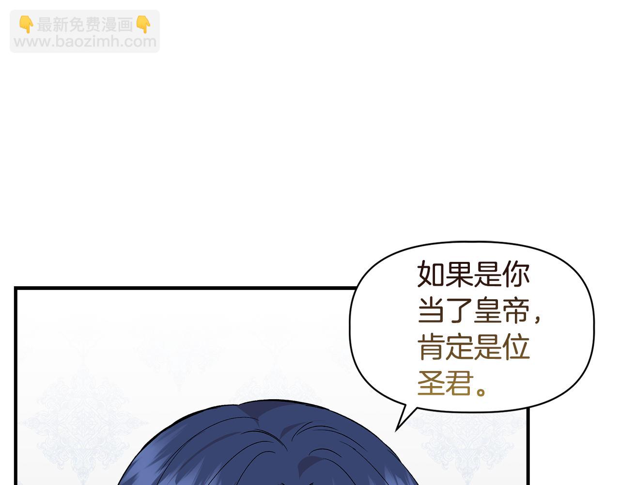 第37话 言灵的前提73