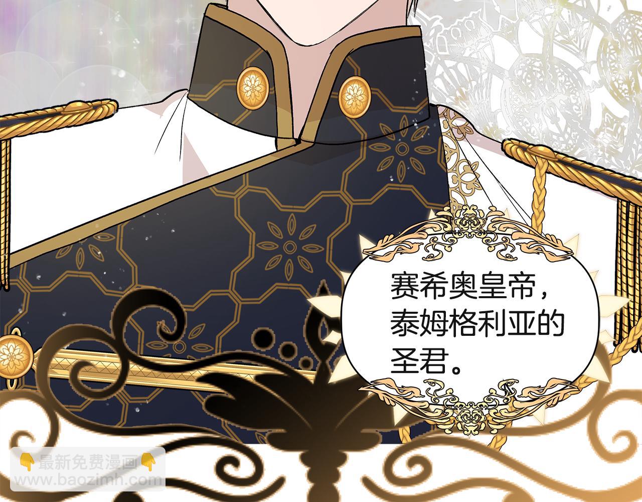 第37话 言灵的前提77