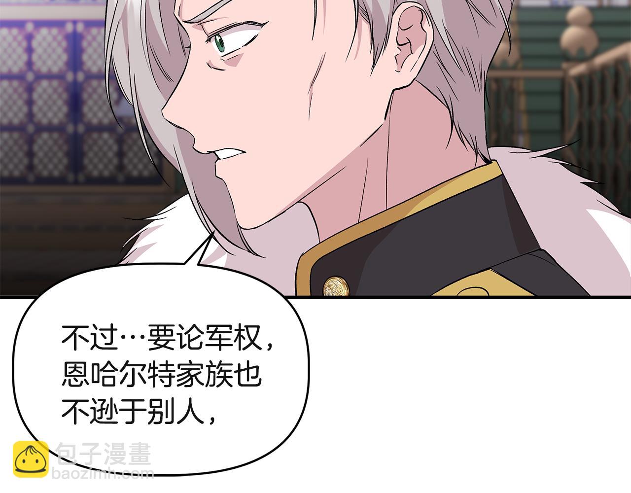 第37话 言灵的前提8