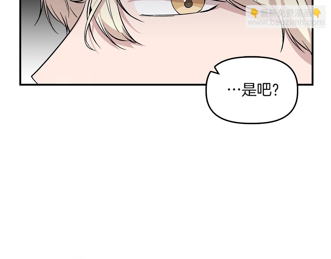 第37话 言灵的前提80