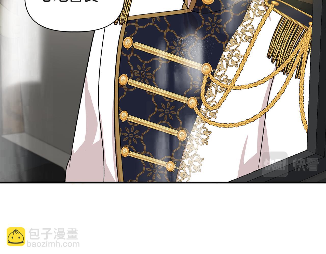 第37话 言灵的前提82