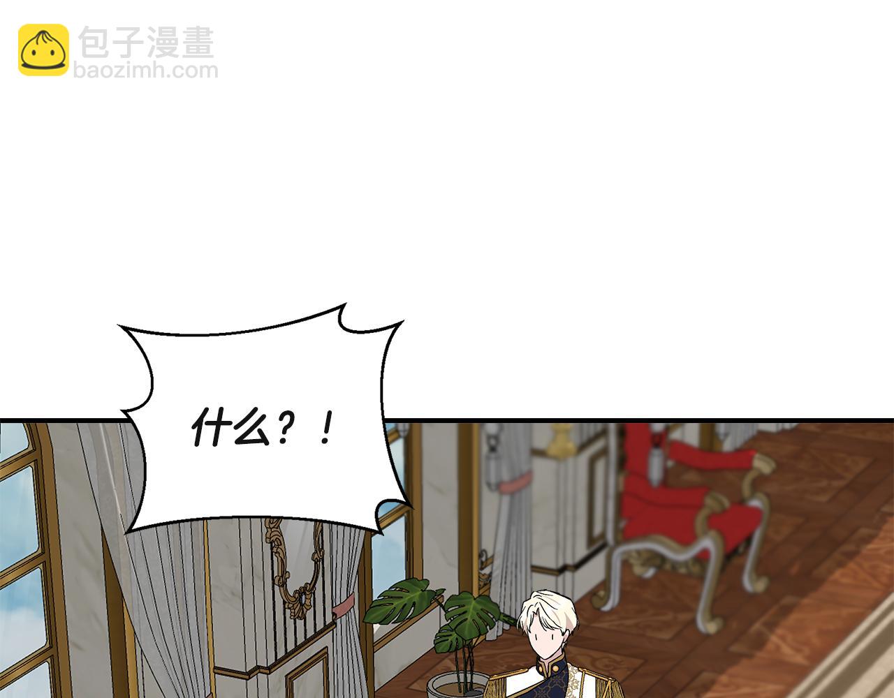 第37话 言灵的前提87