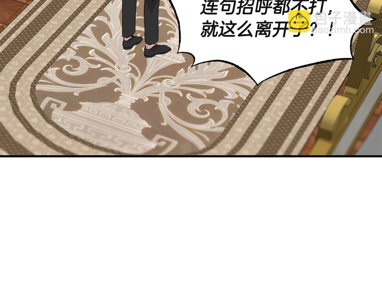 第37话 言灵的前提89