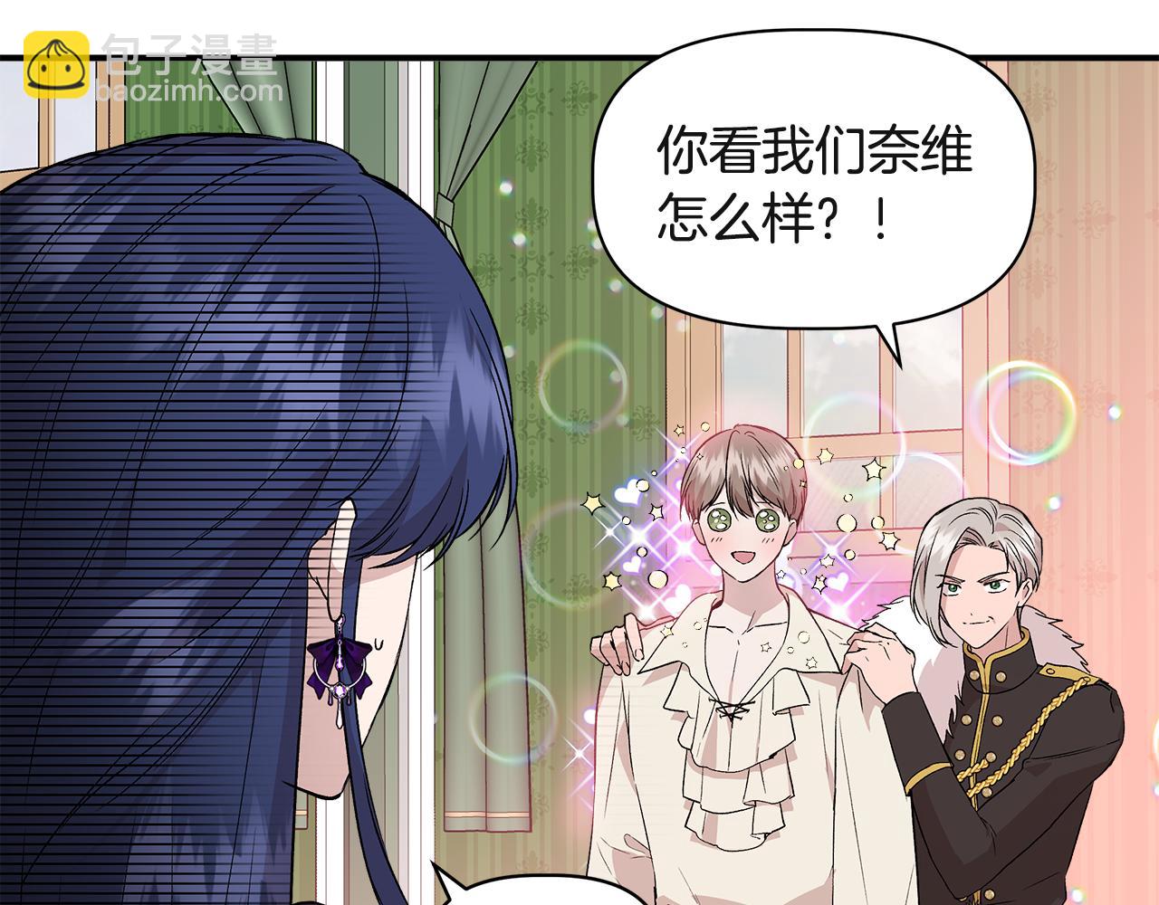 第37话 言灵的前提9
