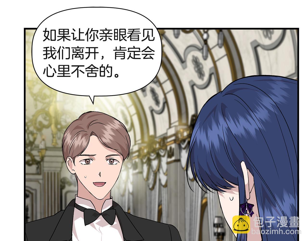 第37话 言灵的前提90