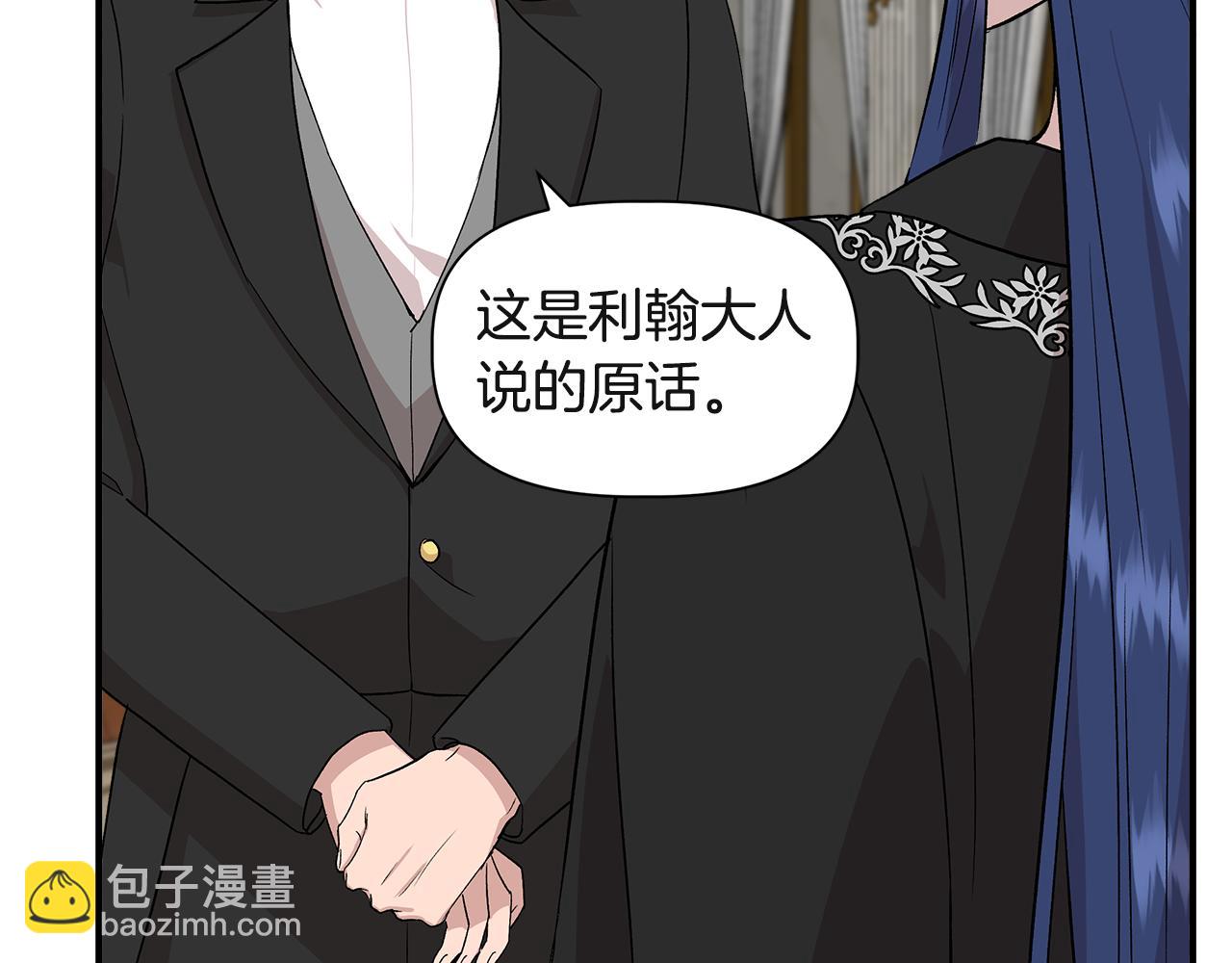 第37话 言灵的前提91
