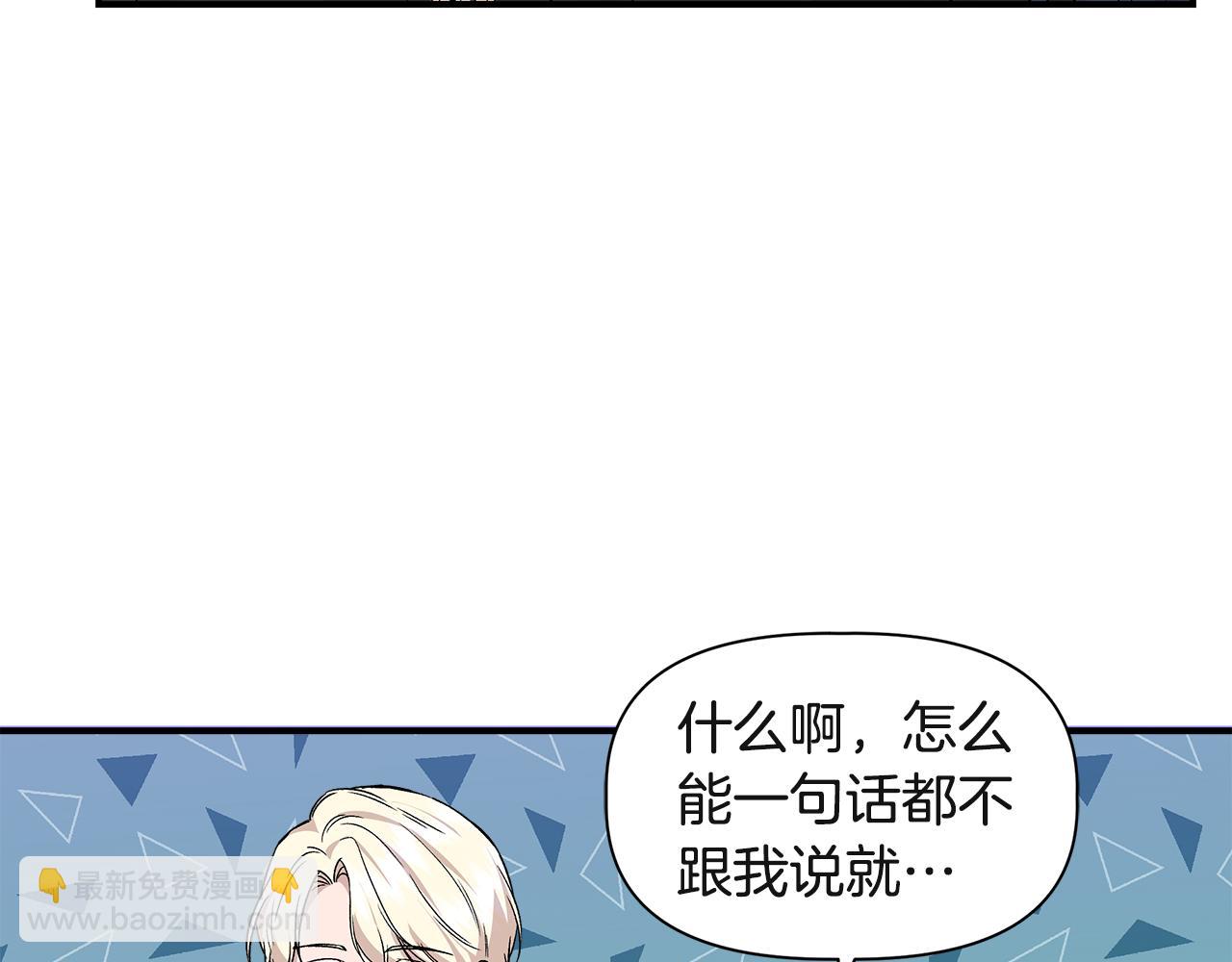 第37话 言灵的前提92