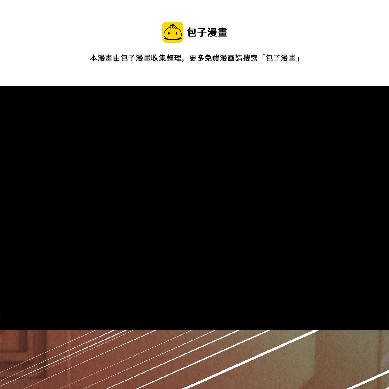 第38话 抹掉的记忆0