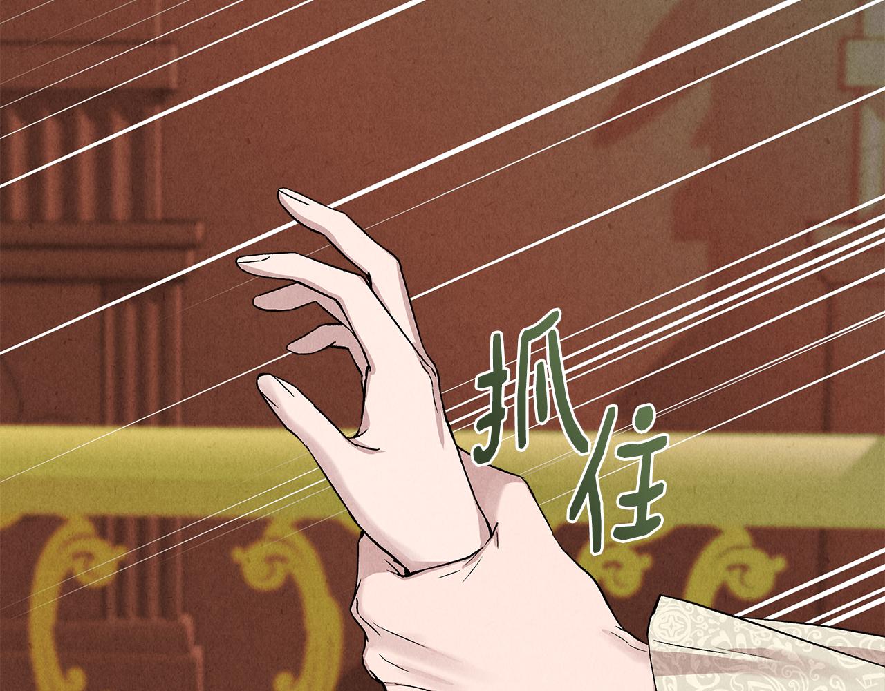 第38话 抹掉的记忆1
