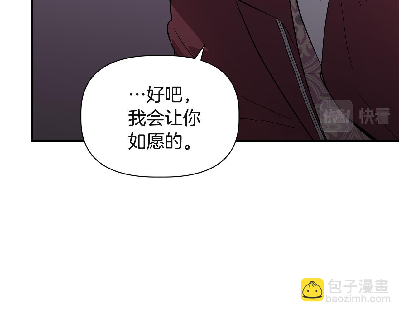 第38话 抹掉的记忆101