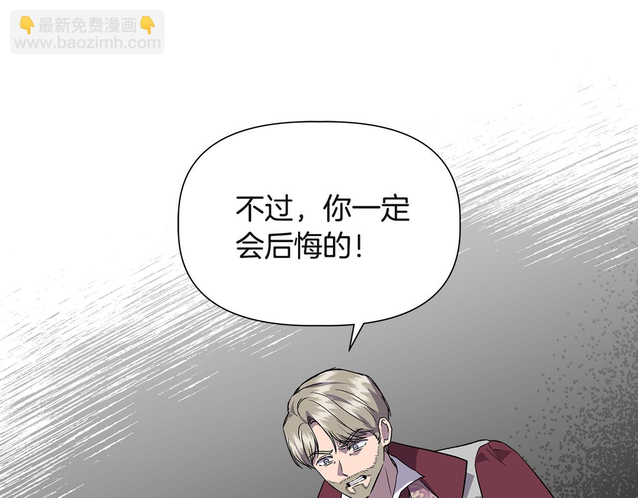 第38话 抹掉的记忆107