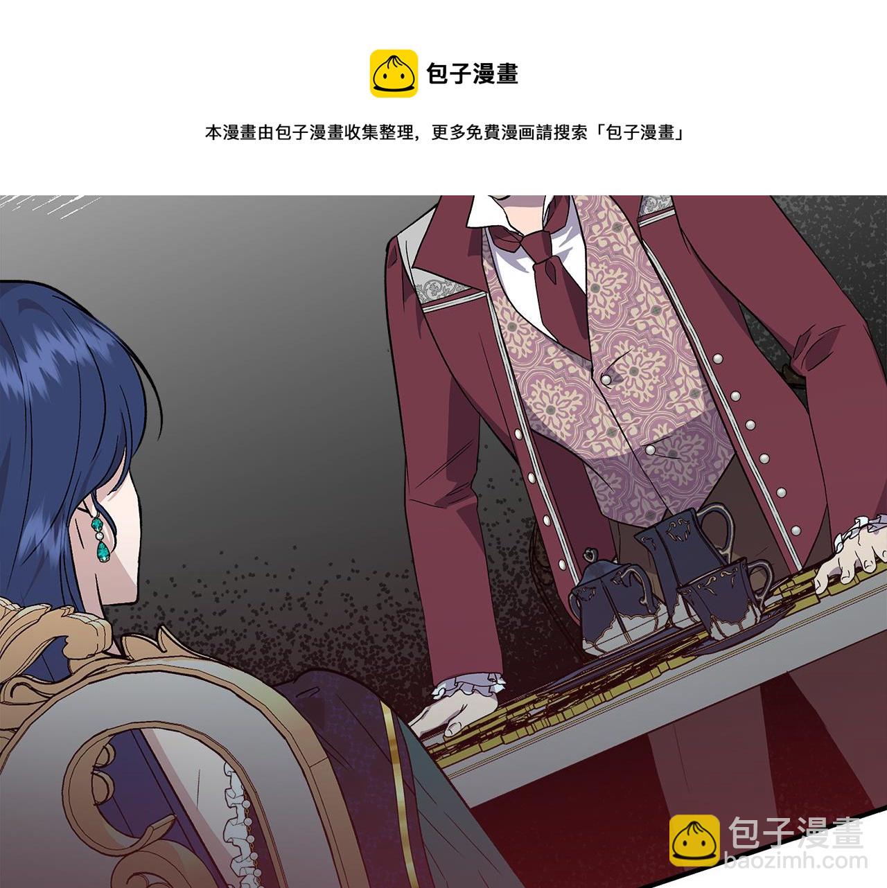 第38话 抹掉的记忆108