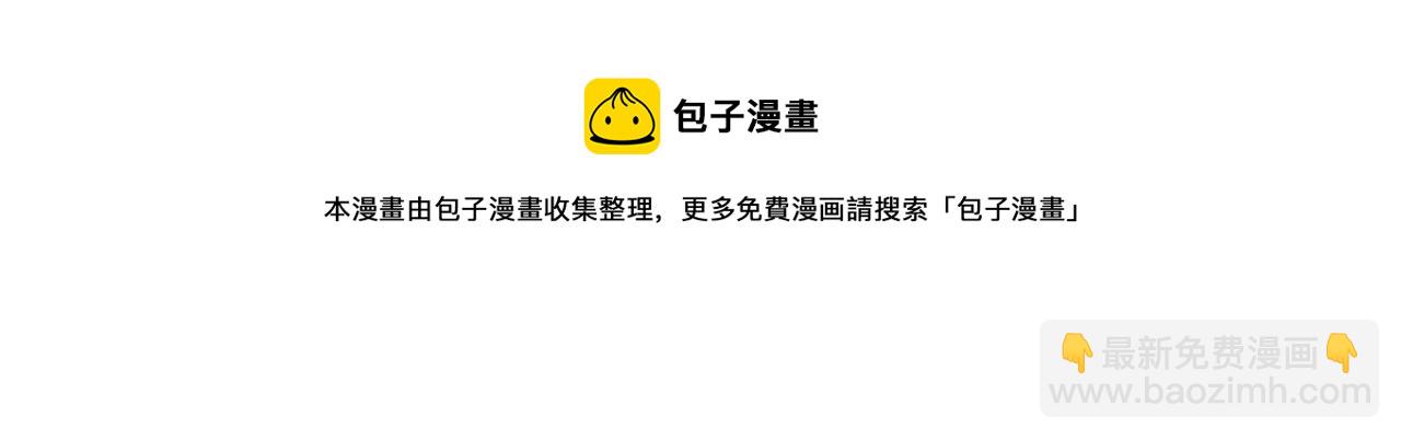 第38话 抹掉的记忆112