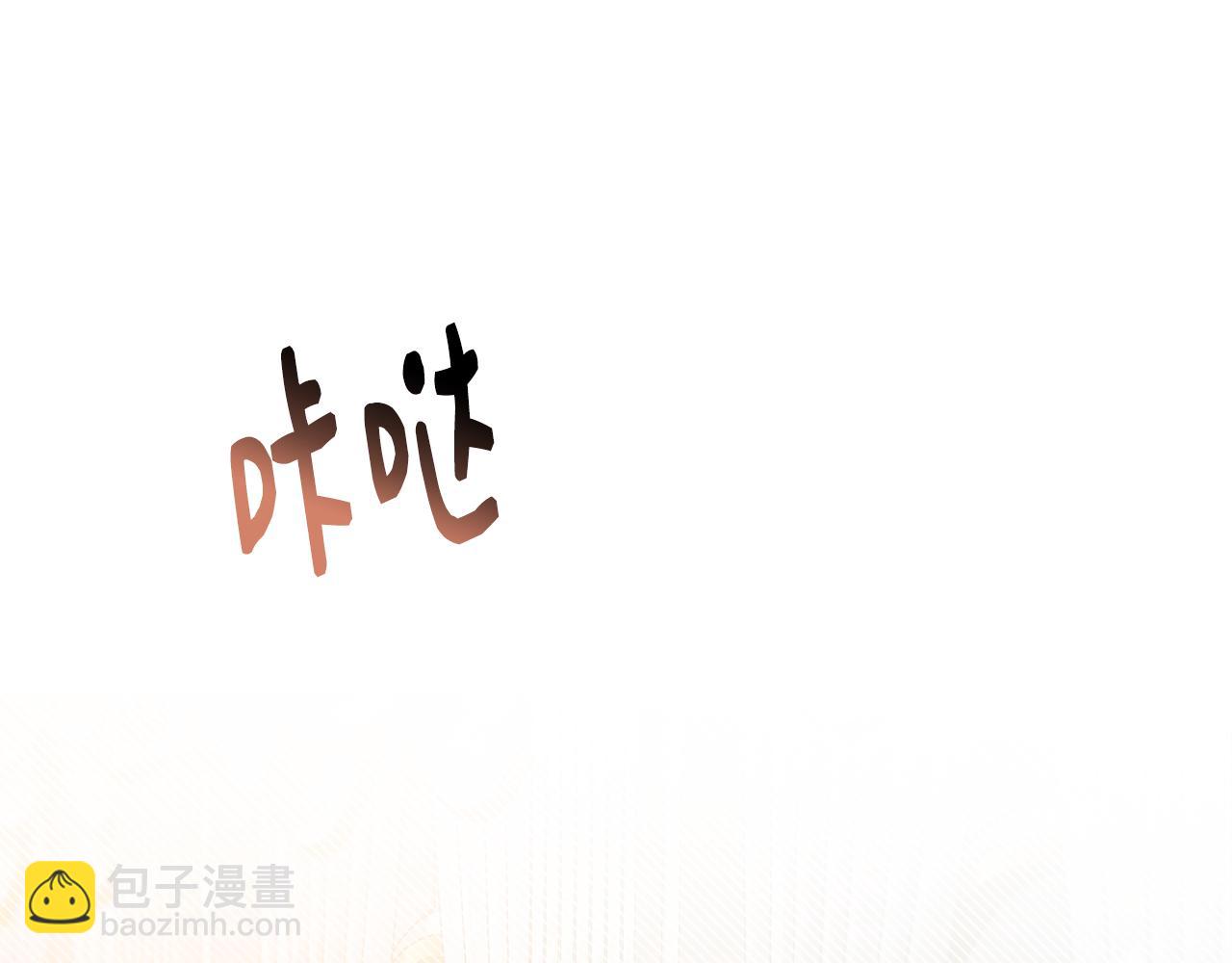 第38话 抹掉的记忆114