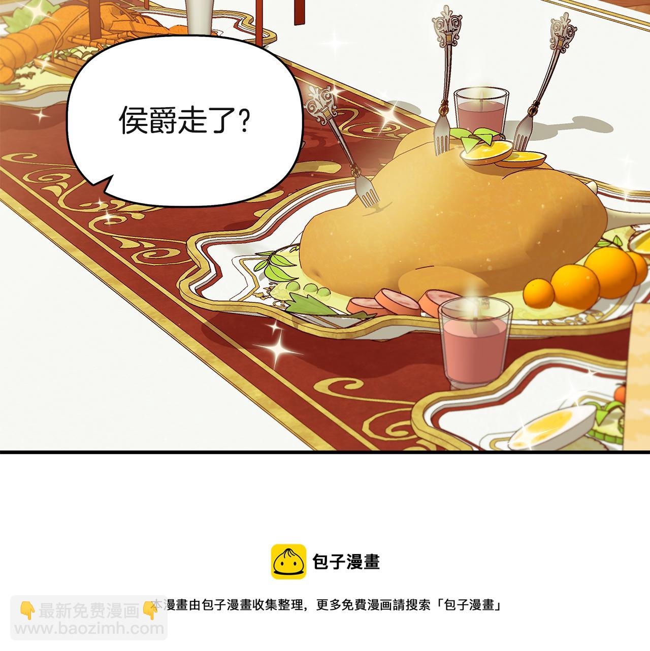 第38话 抹掉的记忆116