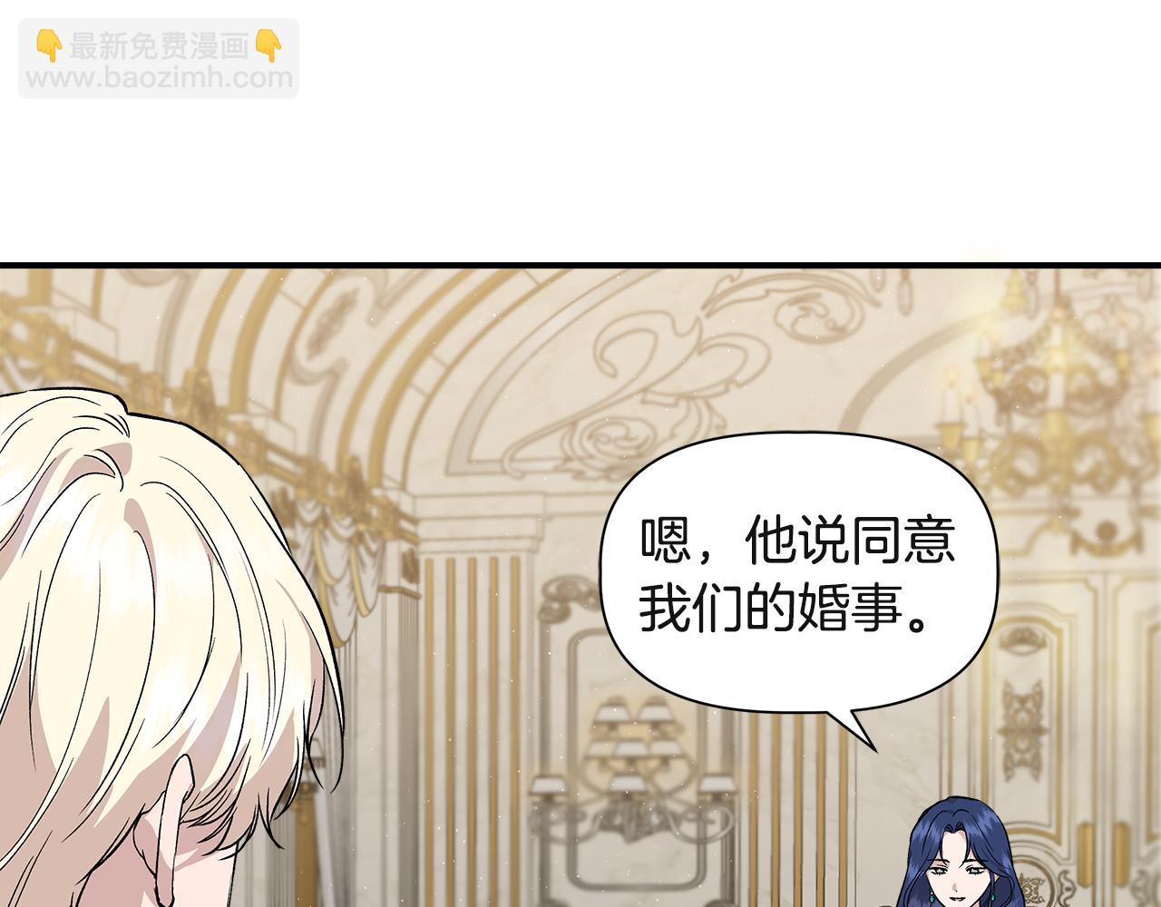 第38话 抹掉的记忆117
