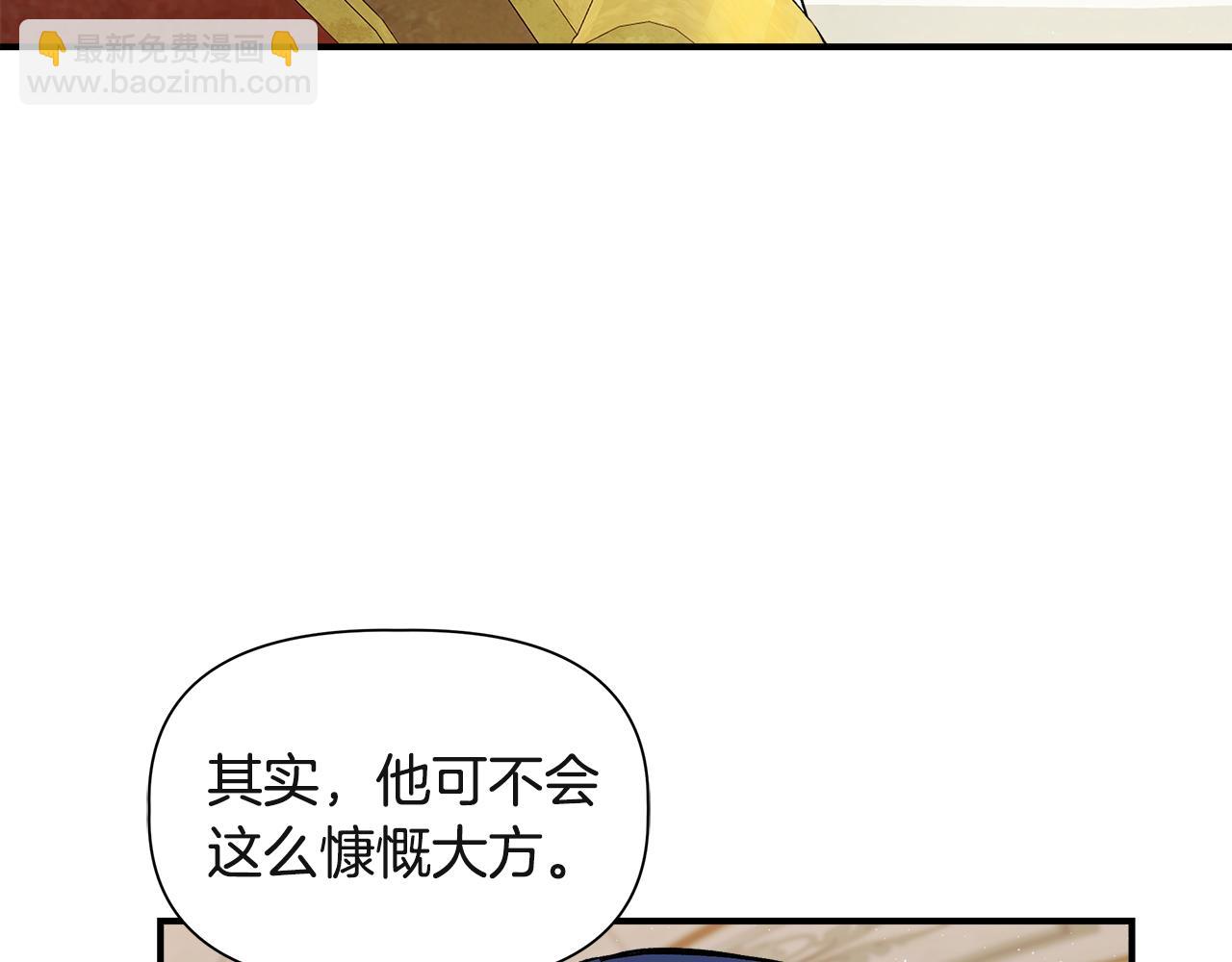 第38话 抹掉的记忆119