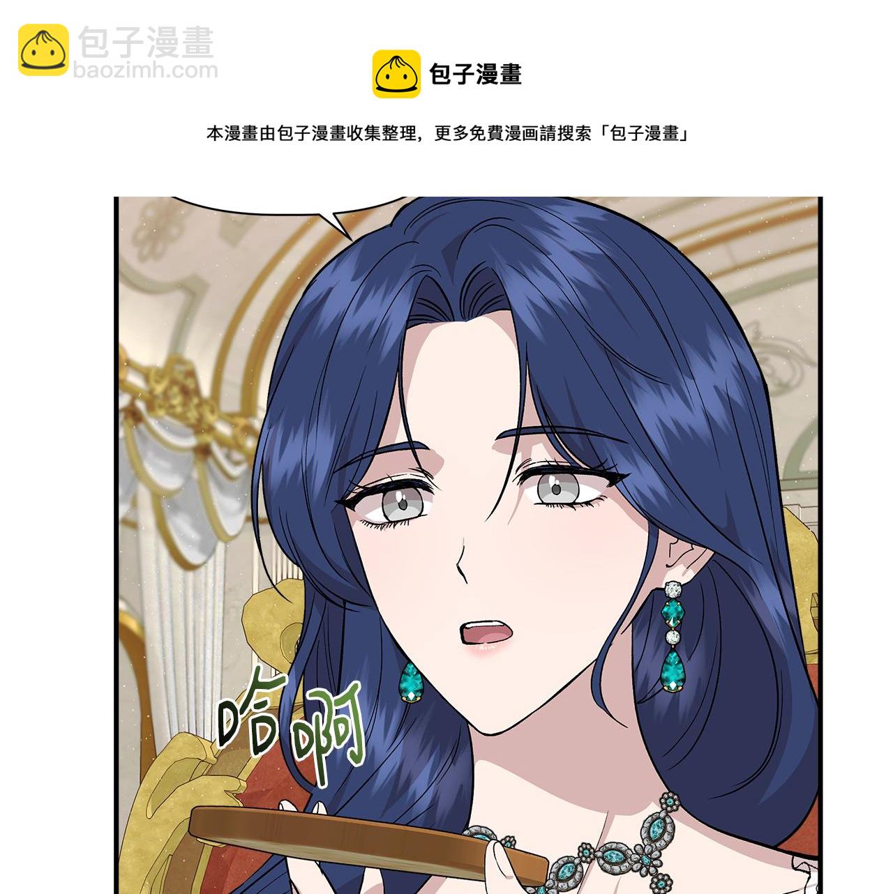第38话 抹掉的记忆120
