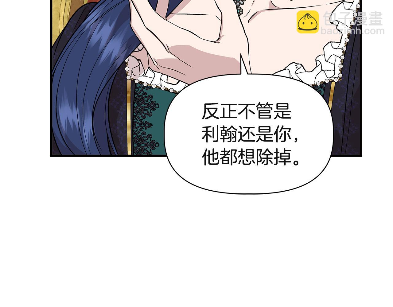第38话 抹掉的记忆121