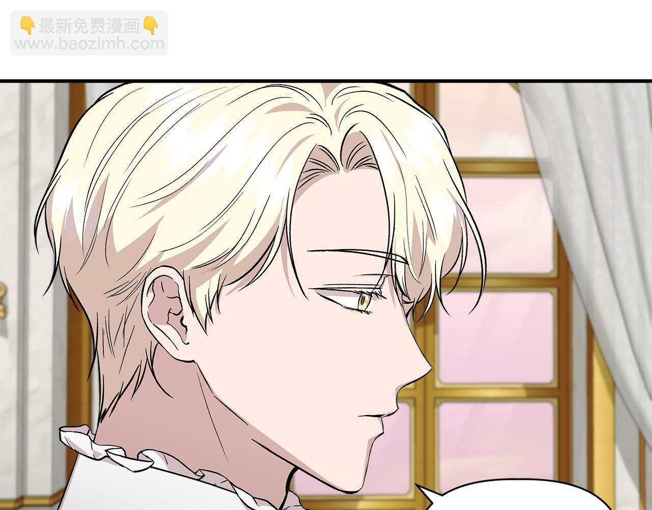 第38话 抹掉的记忆122