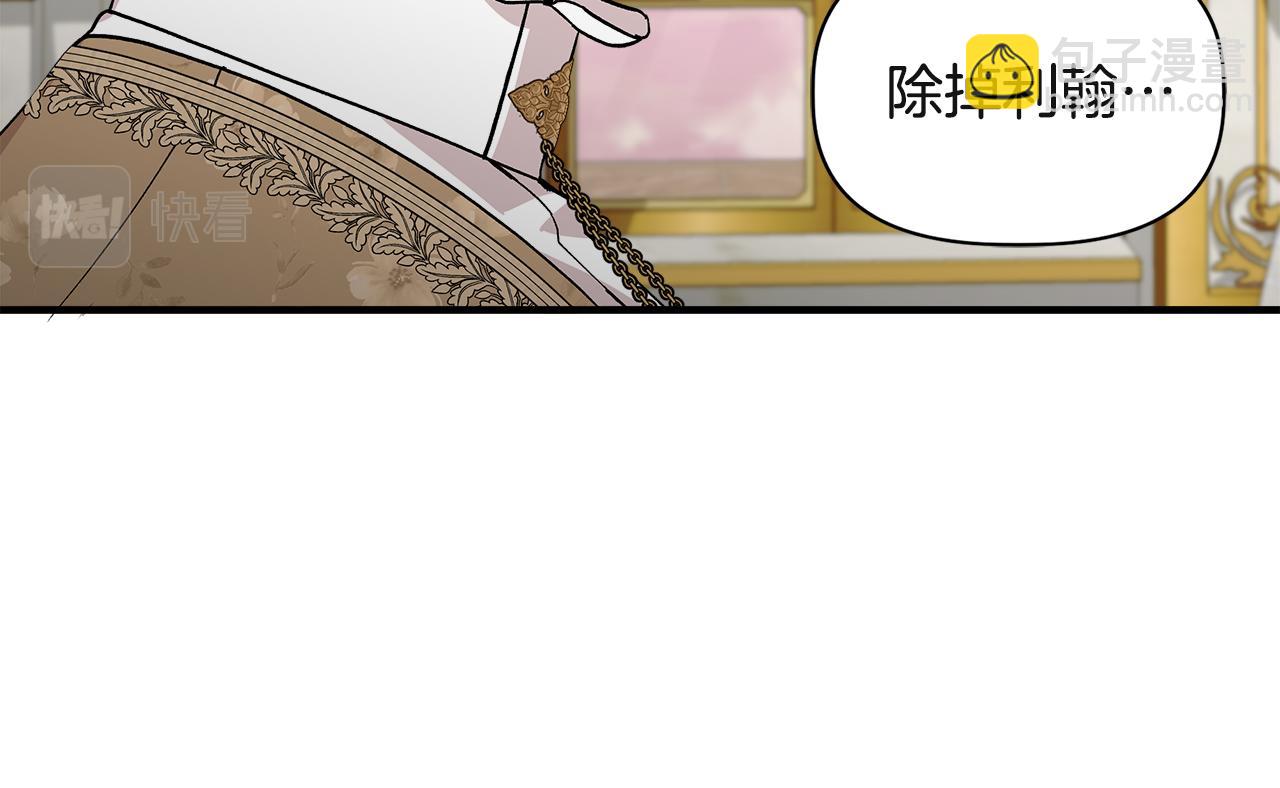 第38话 抹掉的记忆123