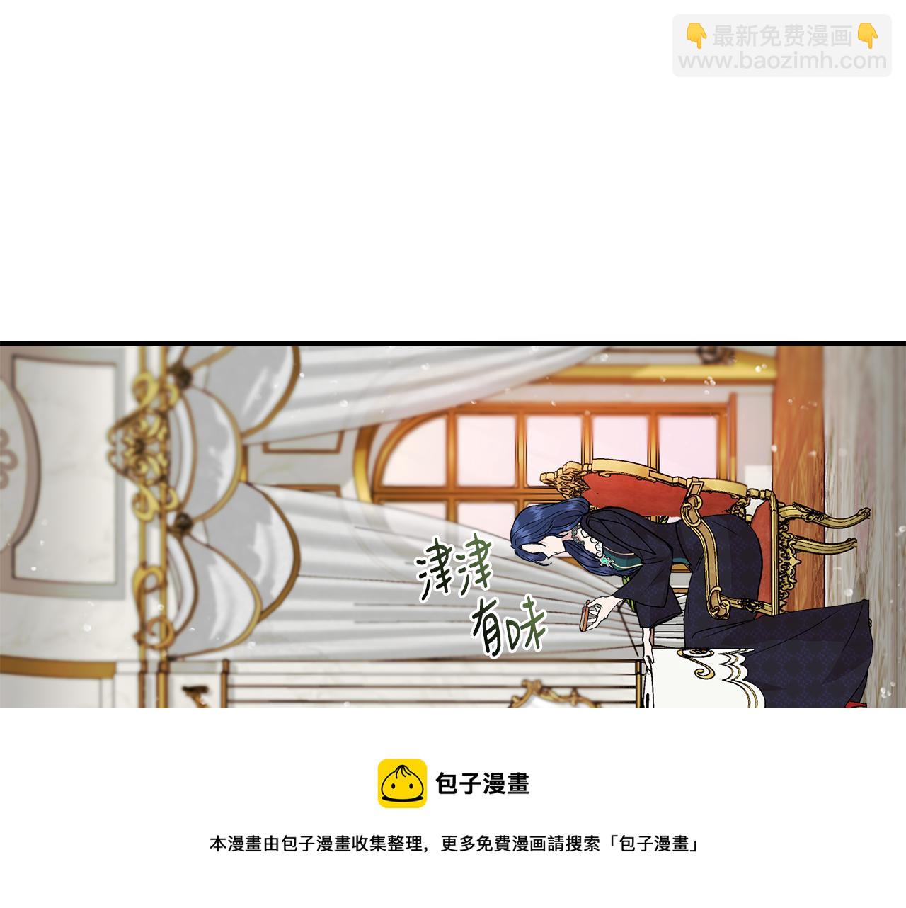 第38话 抹掉的记忆124