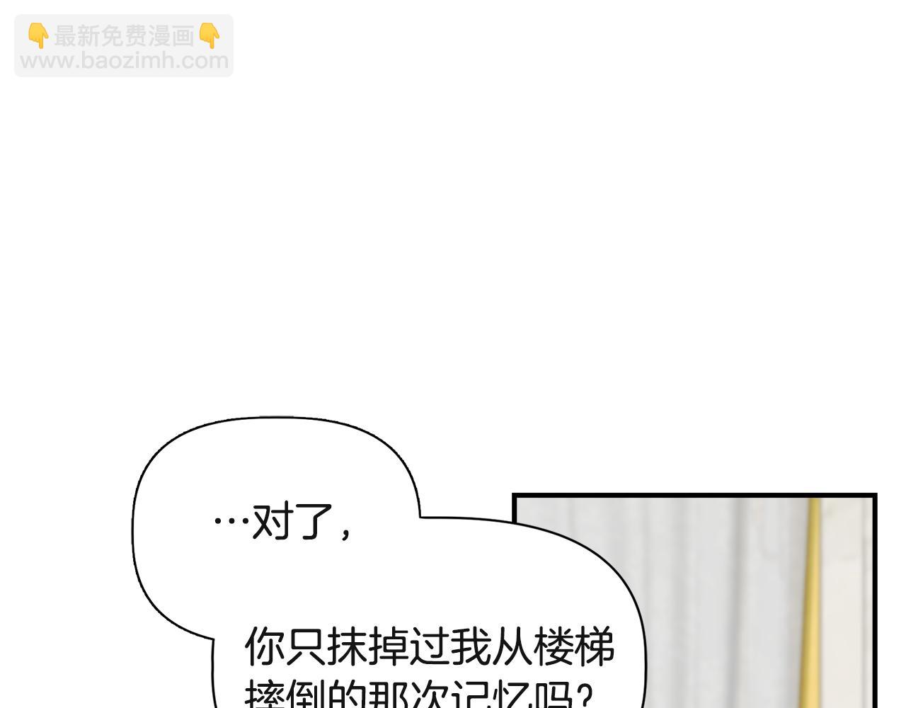 第38话 抹掉的记忆127
