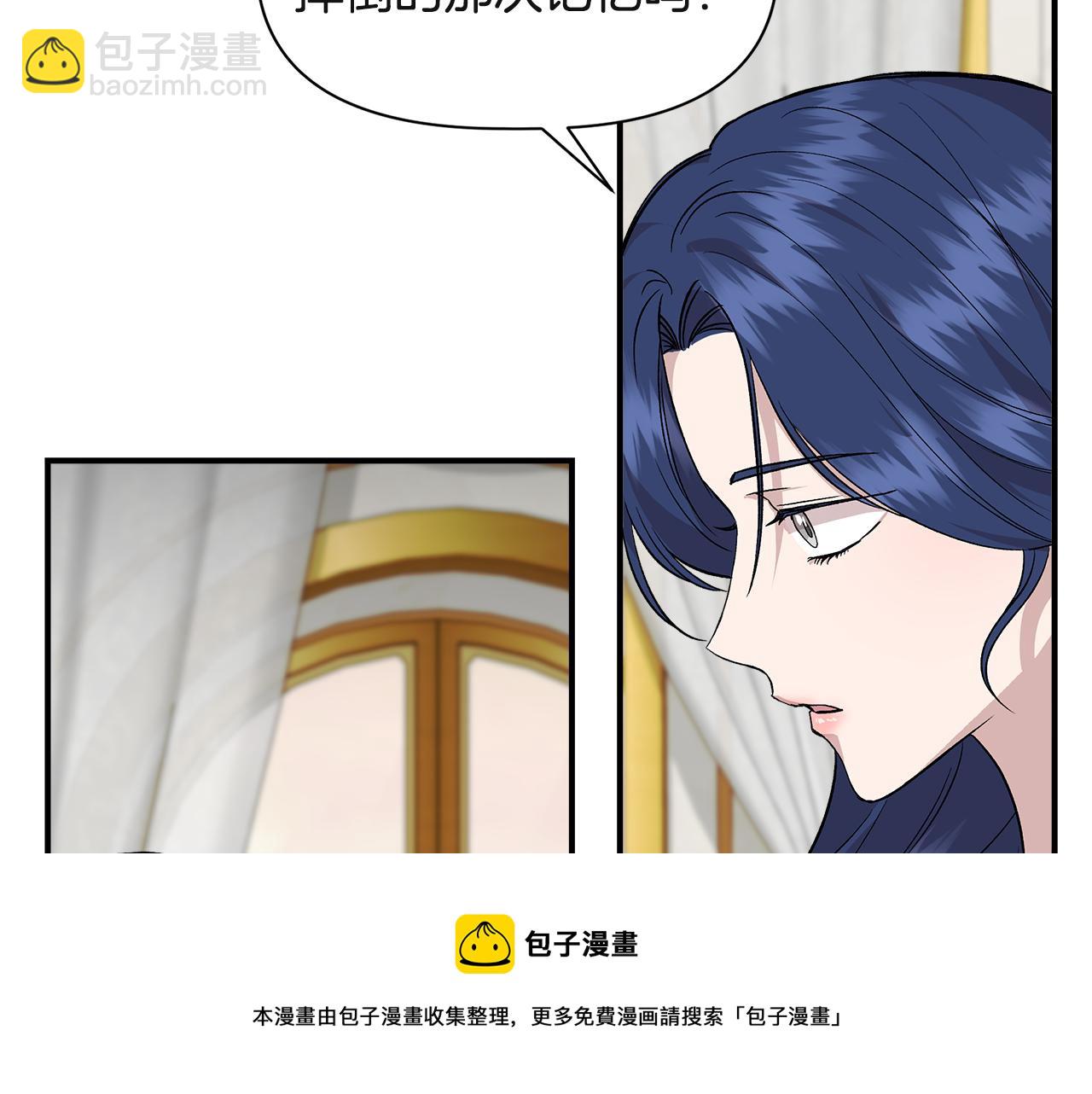 第38话 抹掉的记忆128