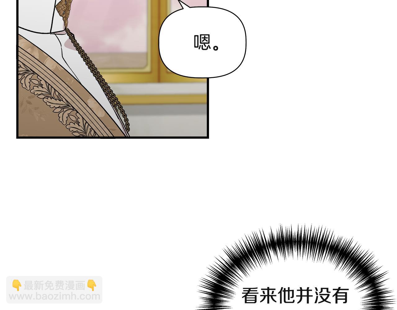 第38话 抹掉的记忆130
