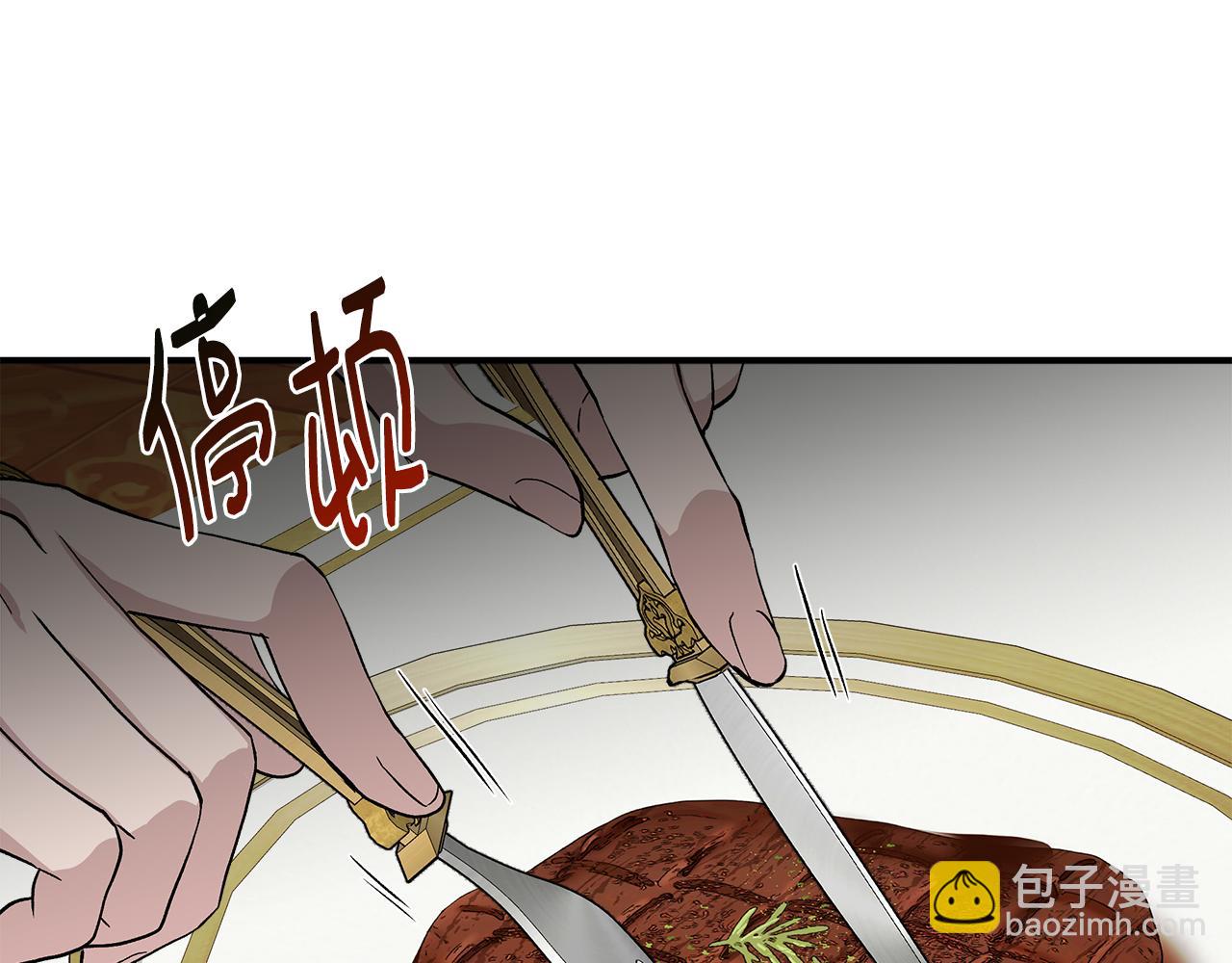 第38话 抹掉的记忆135