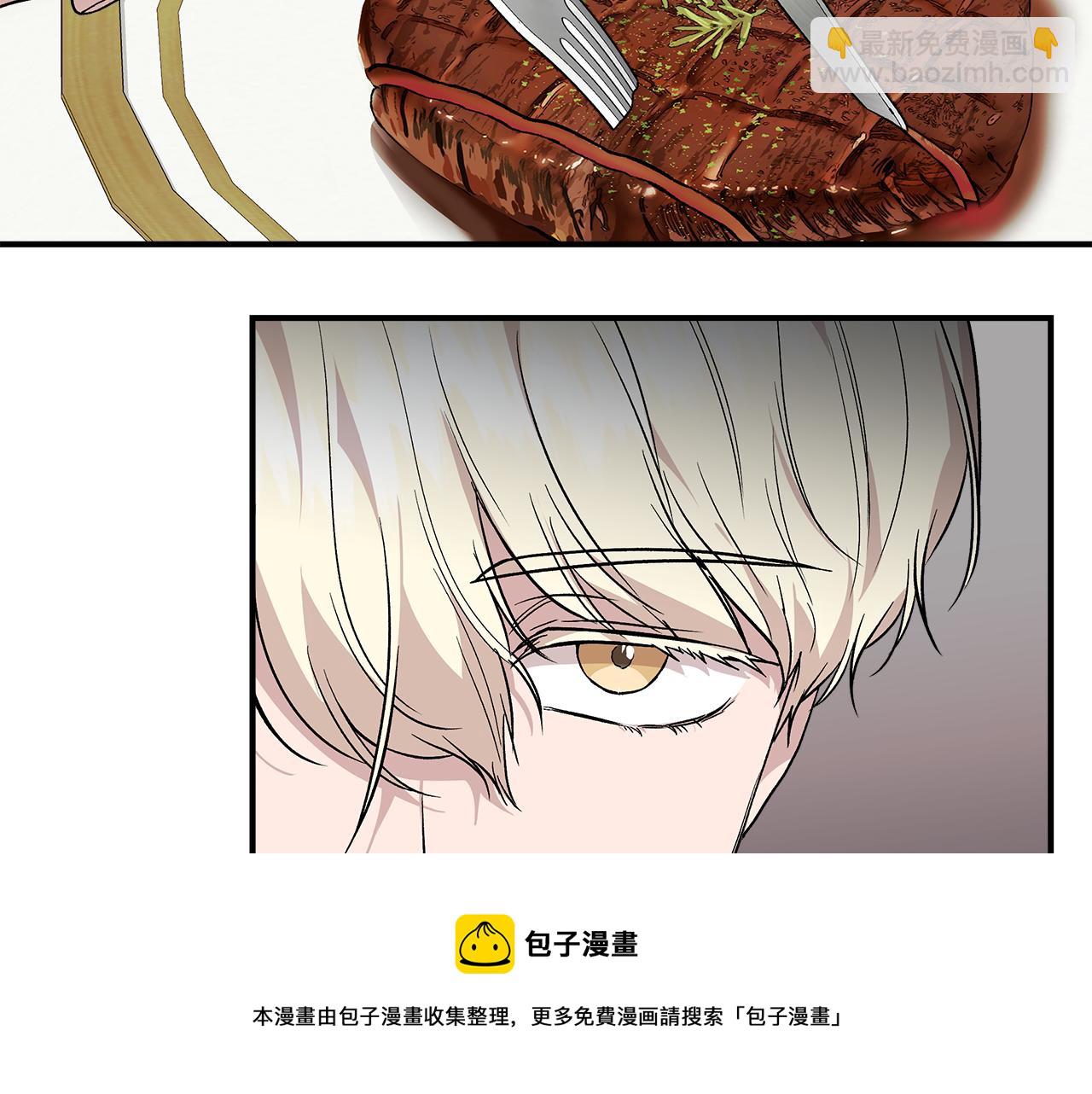 第38话 抹掉的记忆136