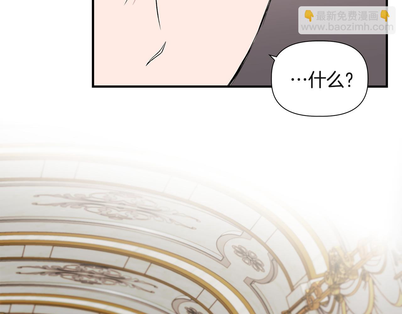 第38话 抹掉的记忆137