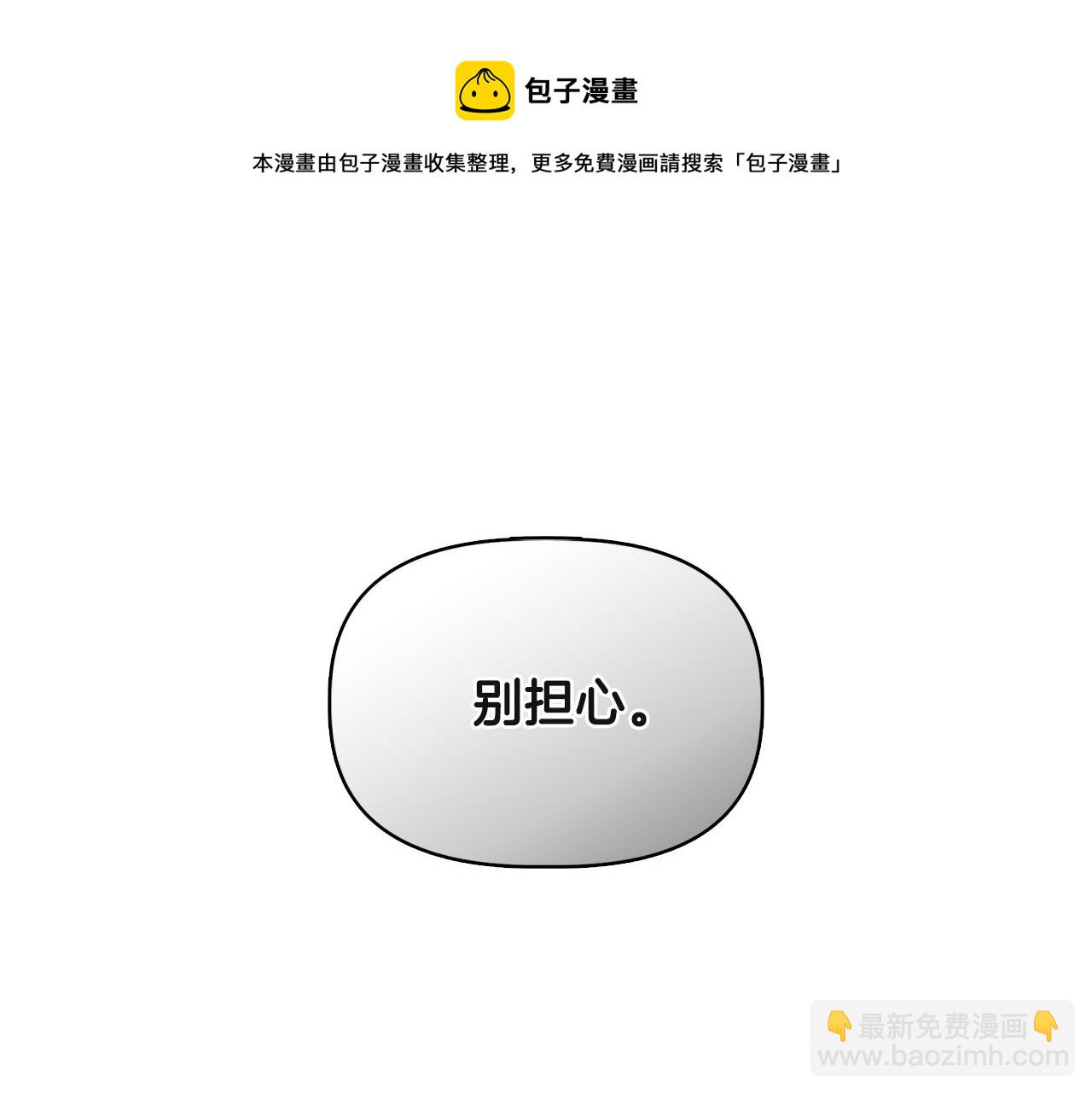 第38话 抹掉的记忆144