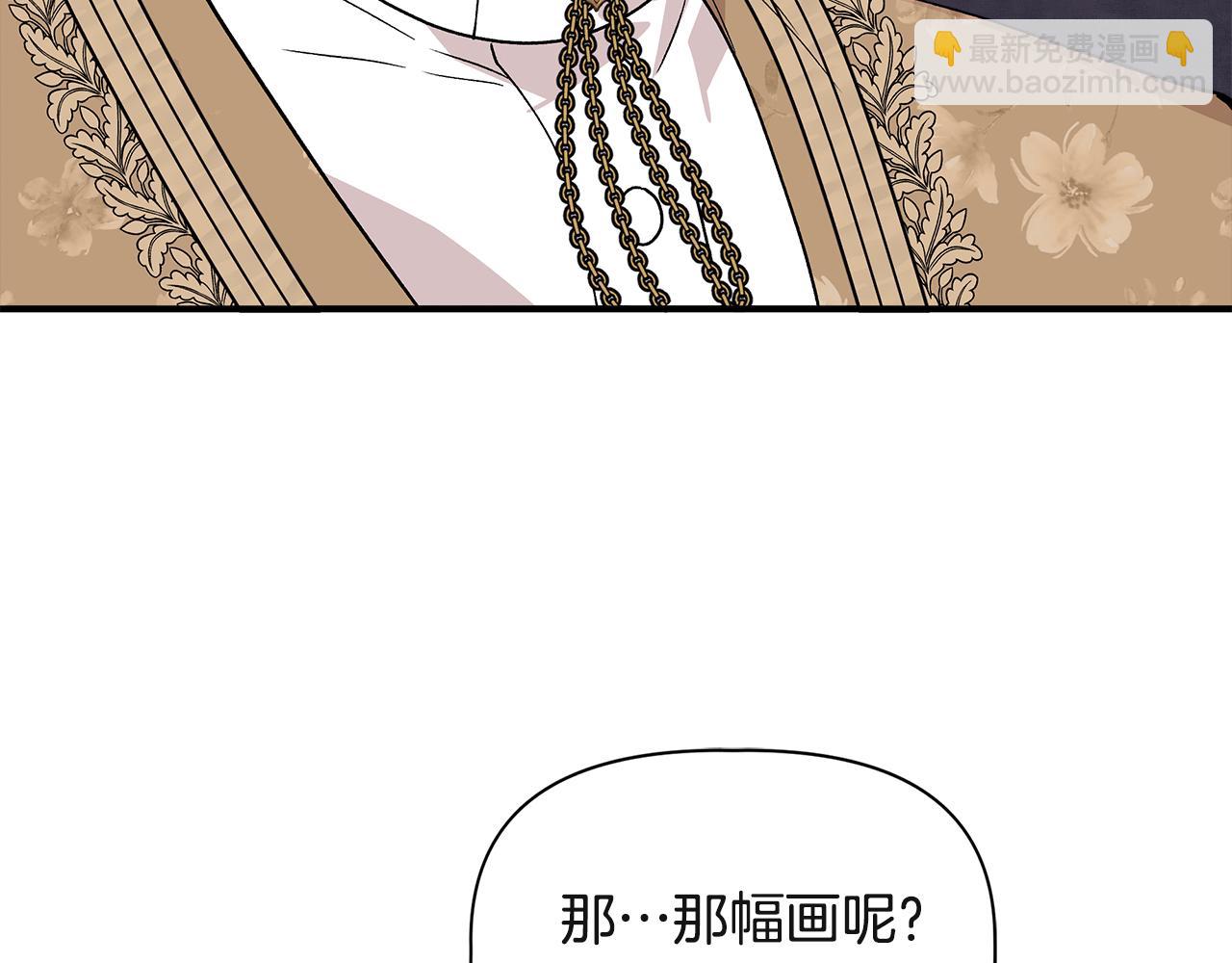 第38话 抹掉的记忆147