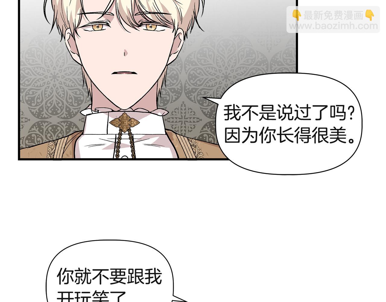 第38话 抹掉的记忆149